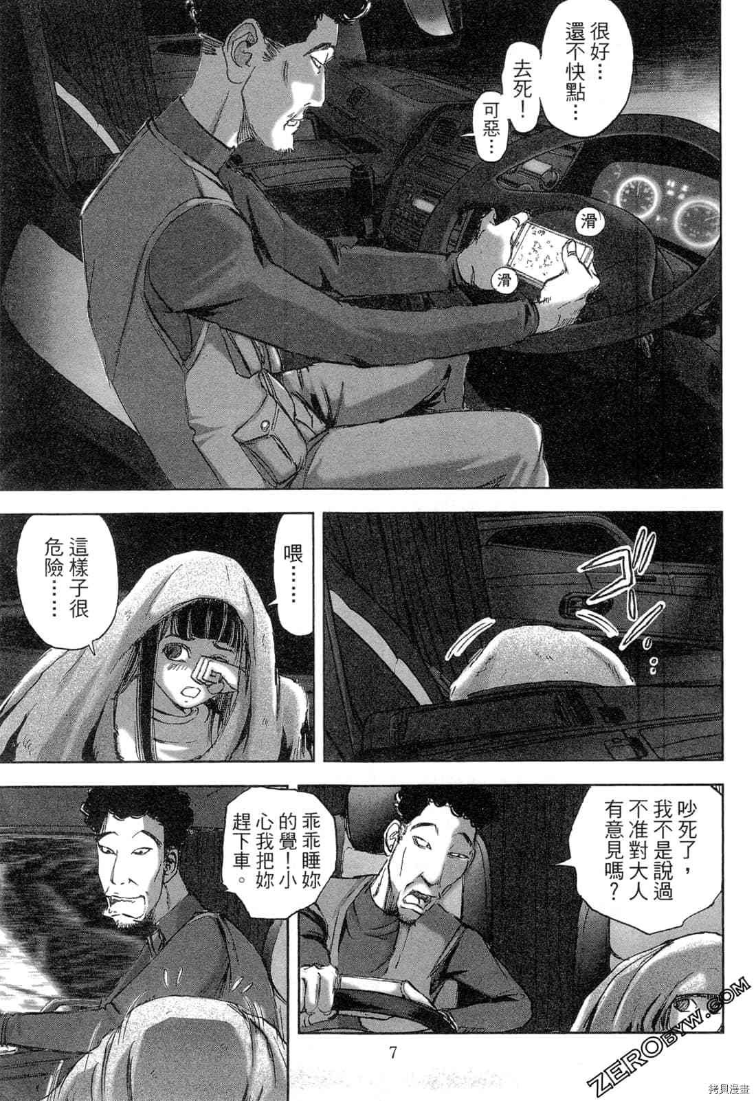 第6卷