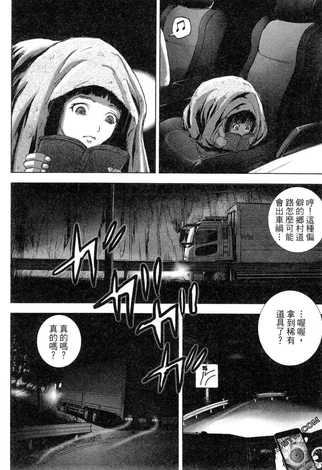 第6卷