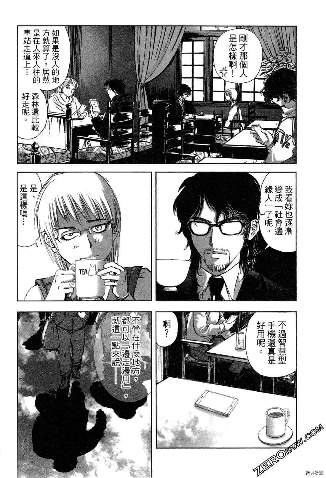 第6卷
