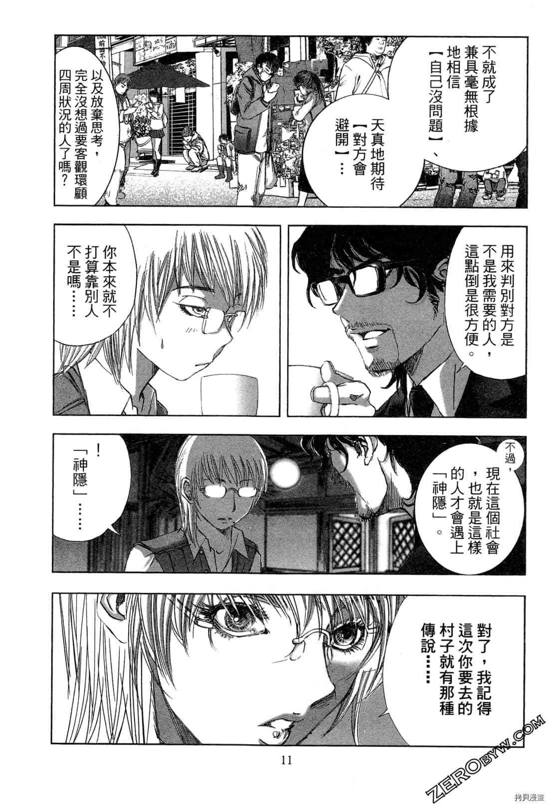 第6卷