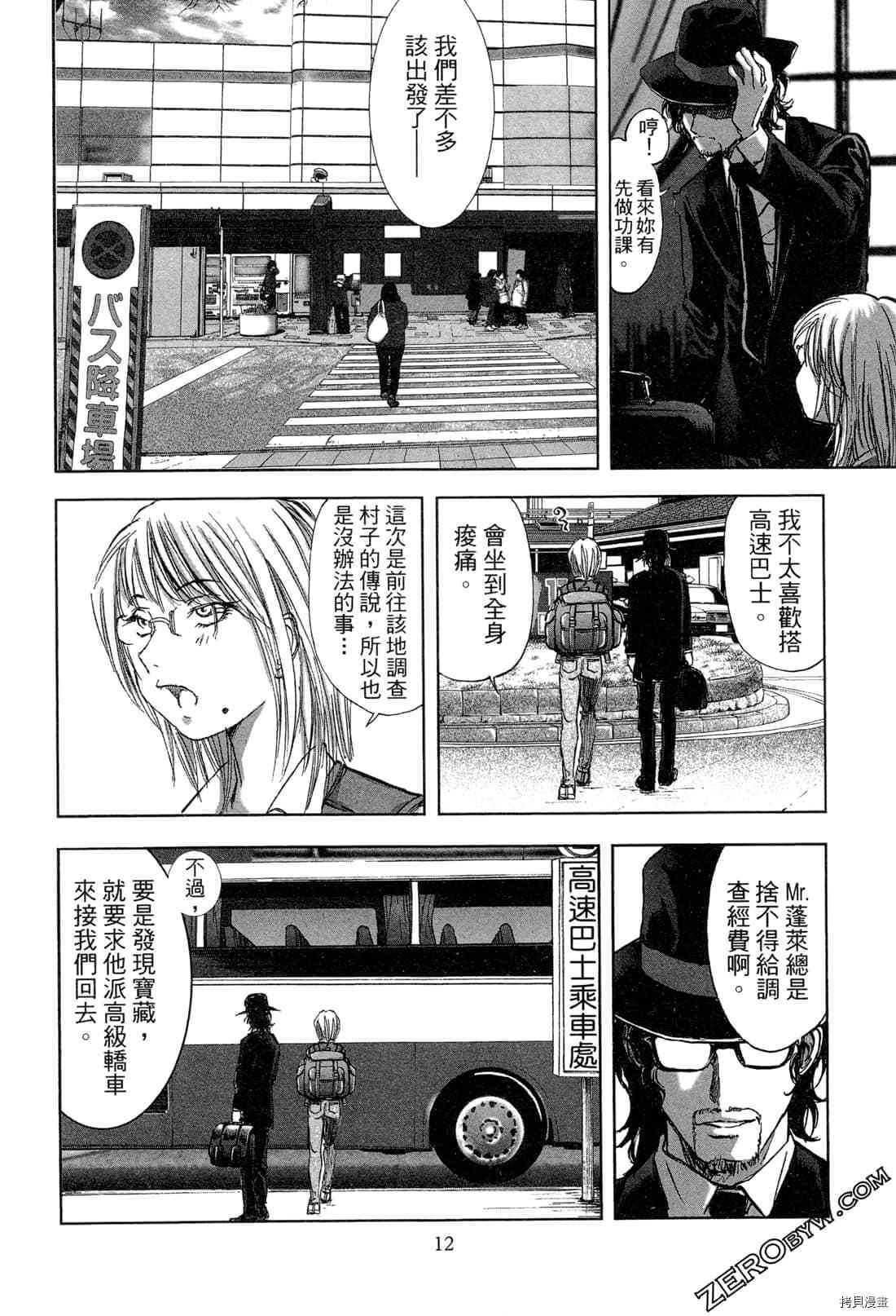 第6卷