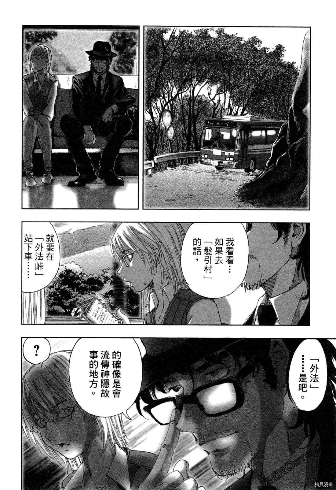 第6卷