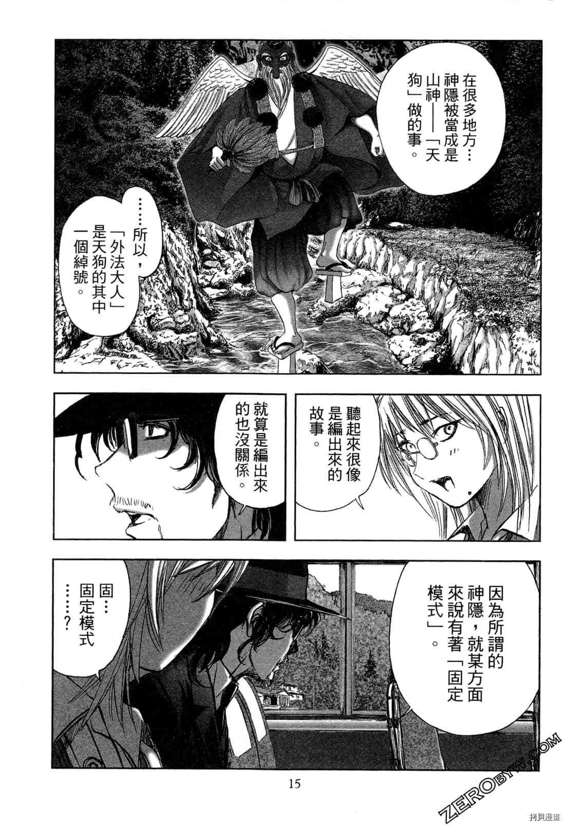 第6卷