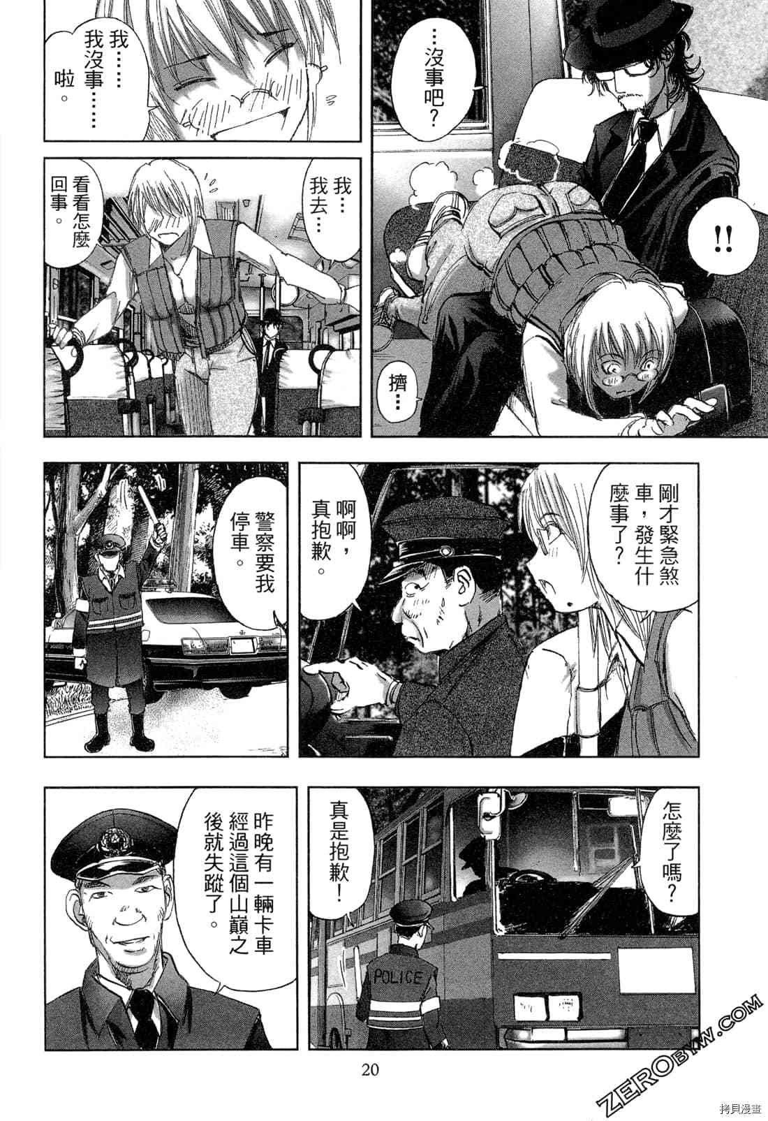 第6卷