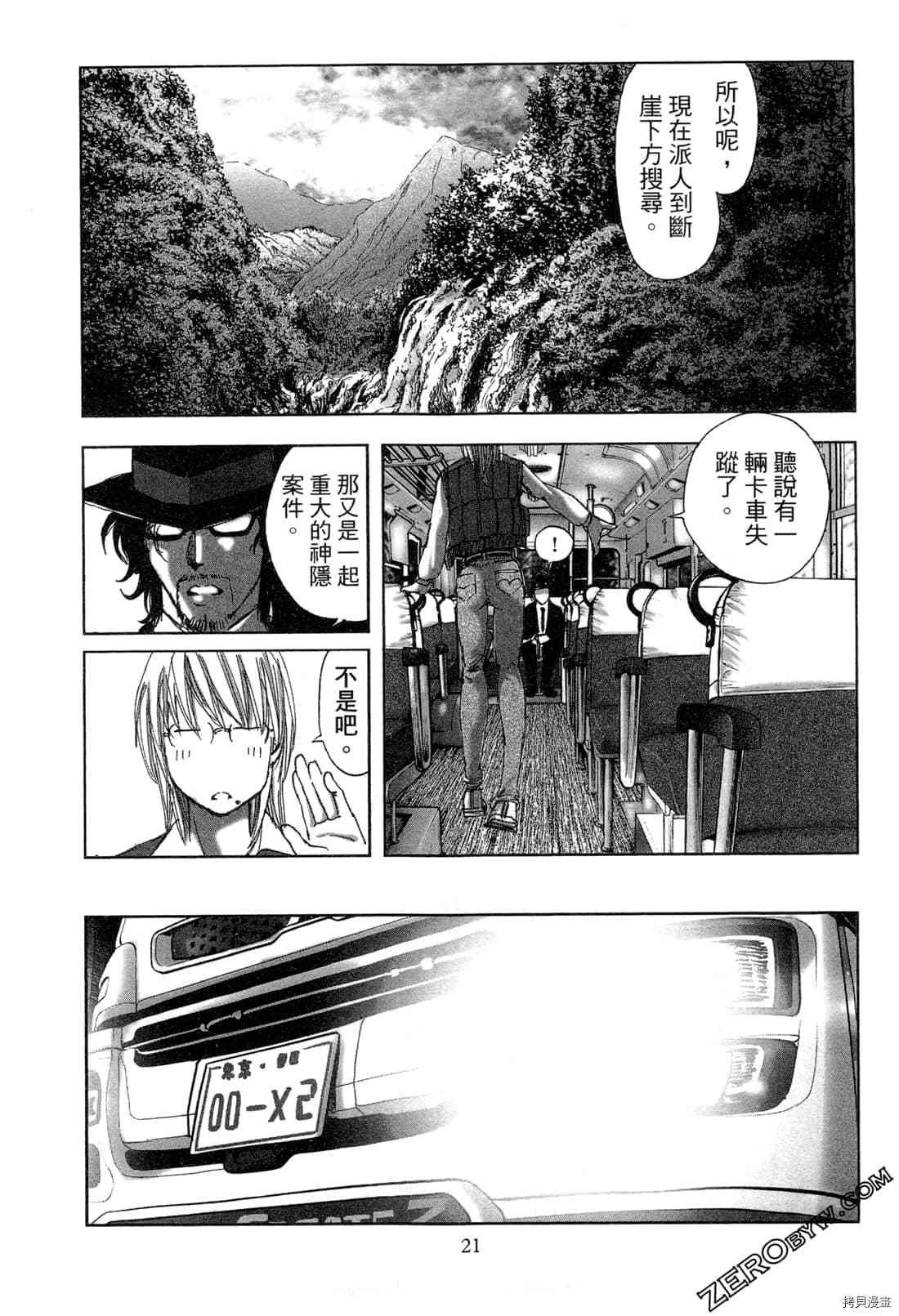 第6卷