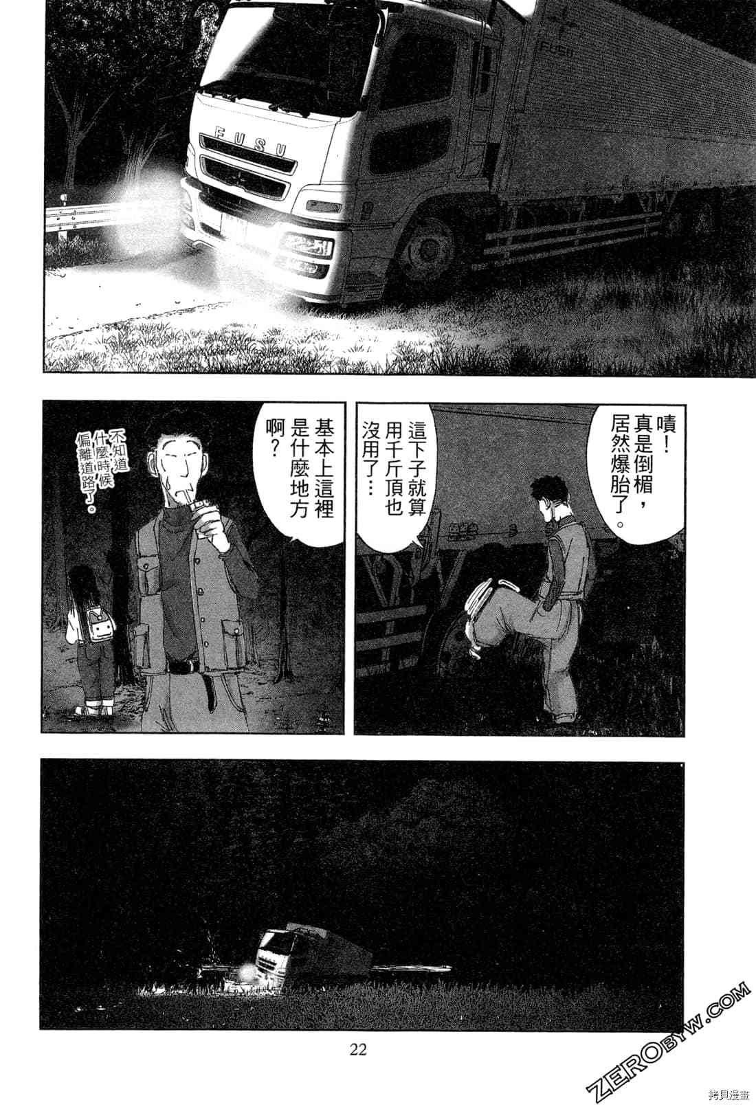 第6卷