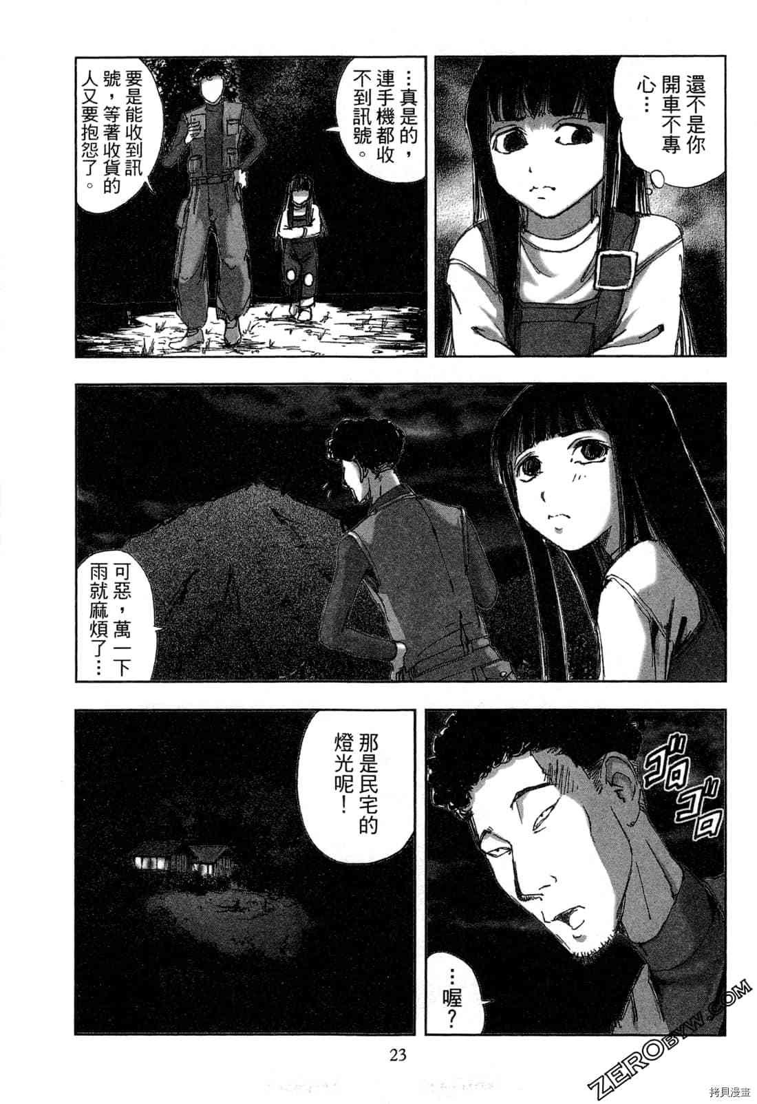 第6卷