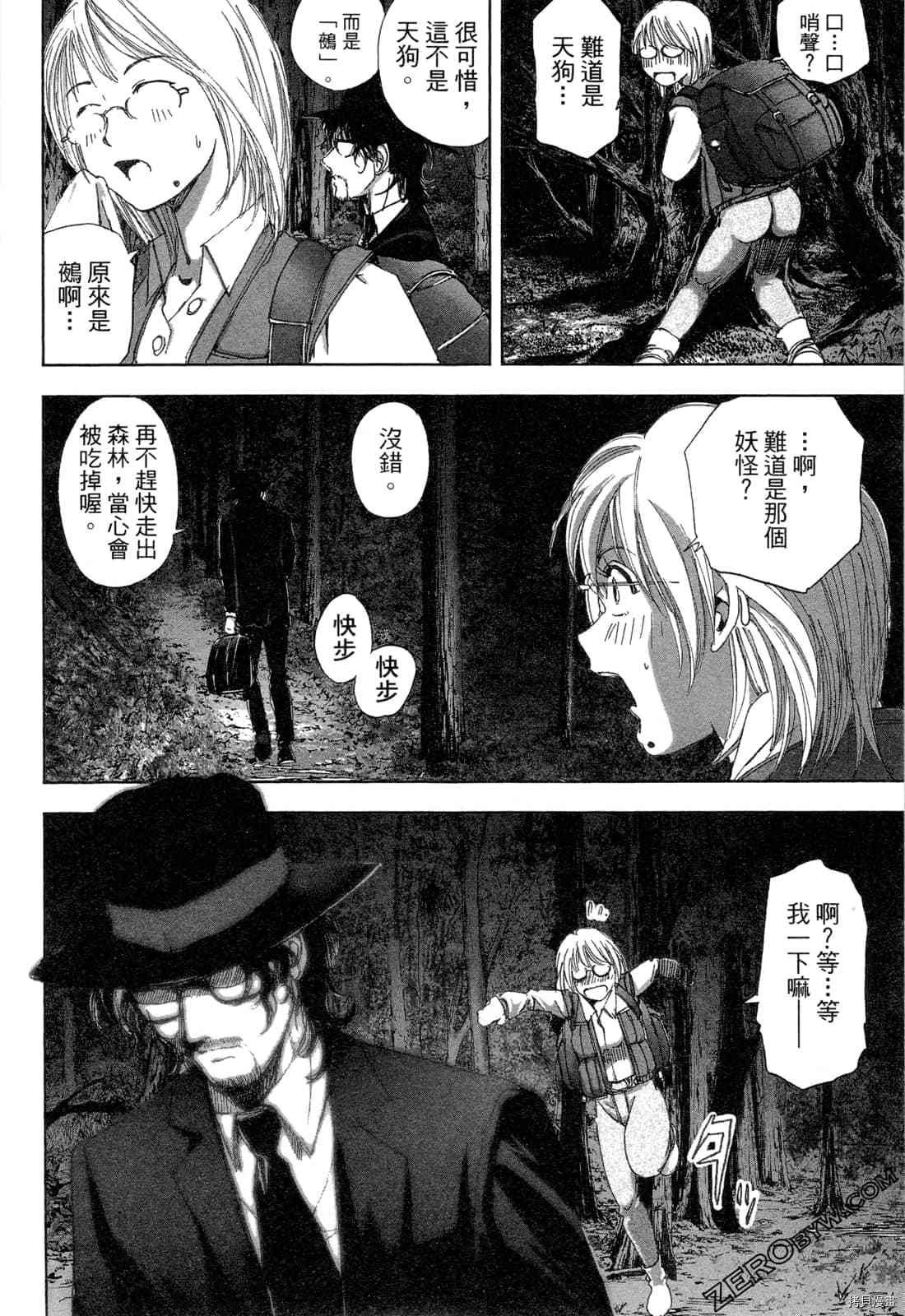 第6卷