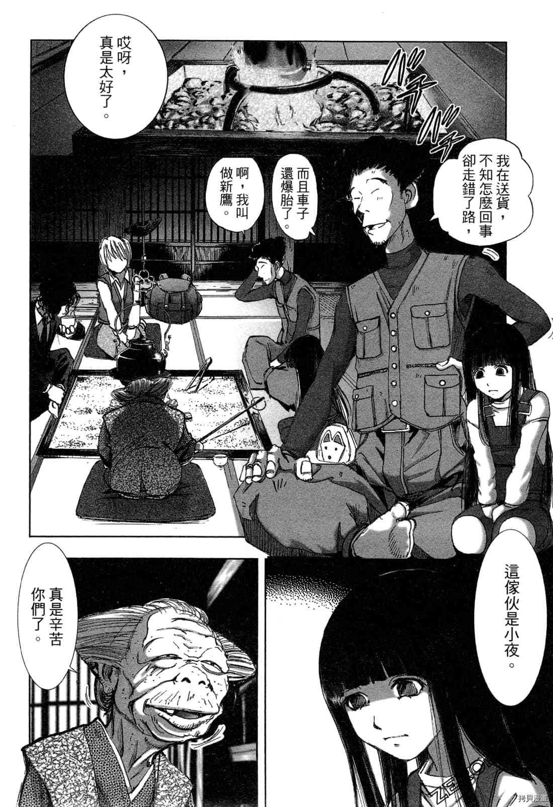 第6卷