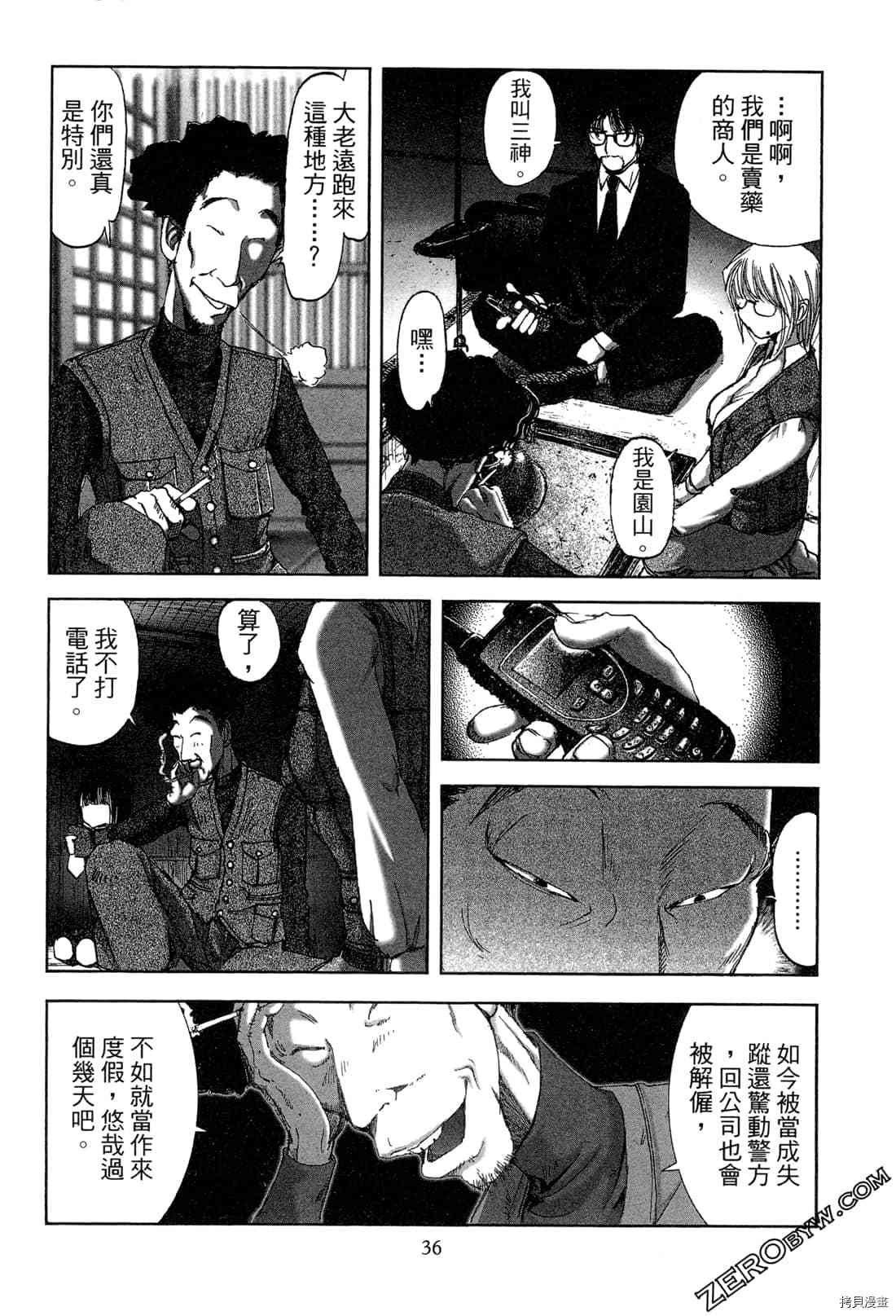 第6卷