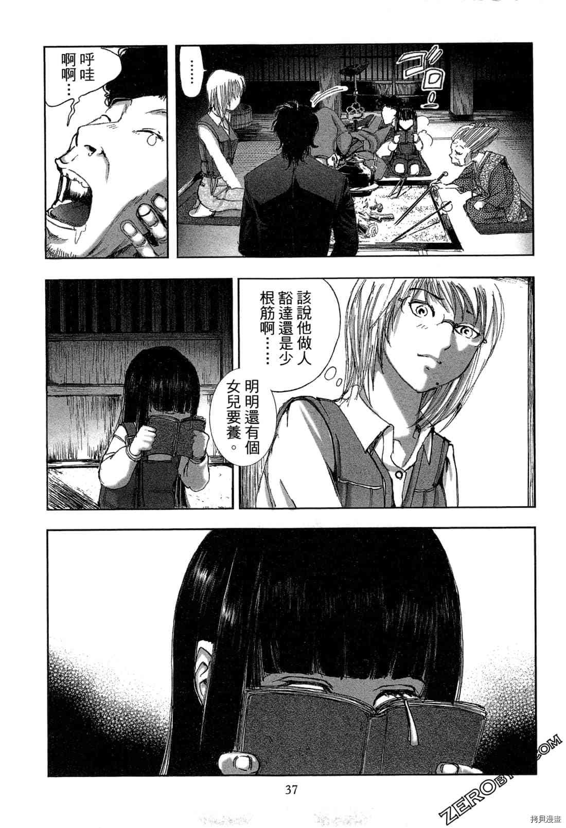 第6卷