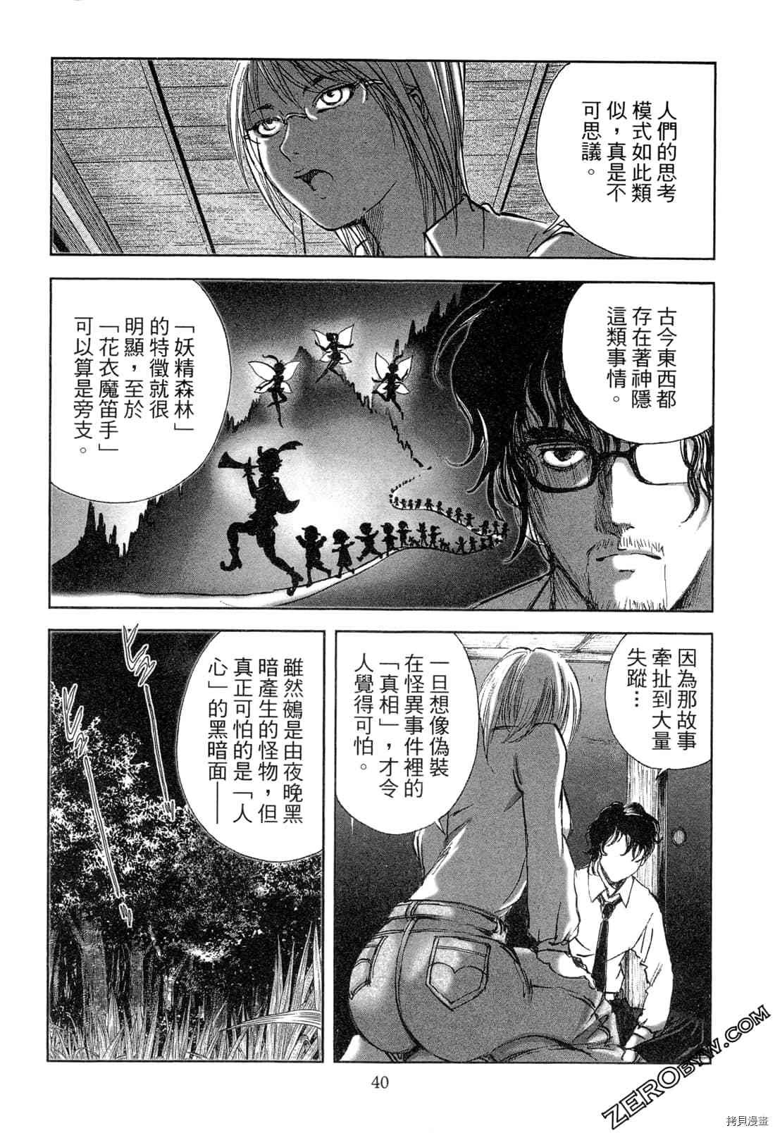 第6卷