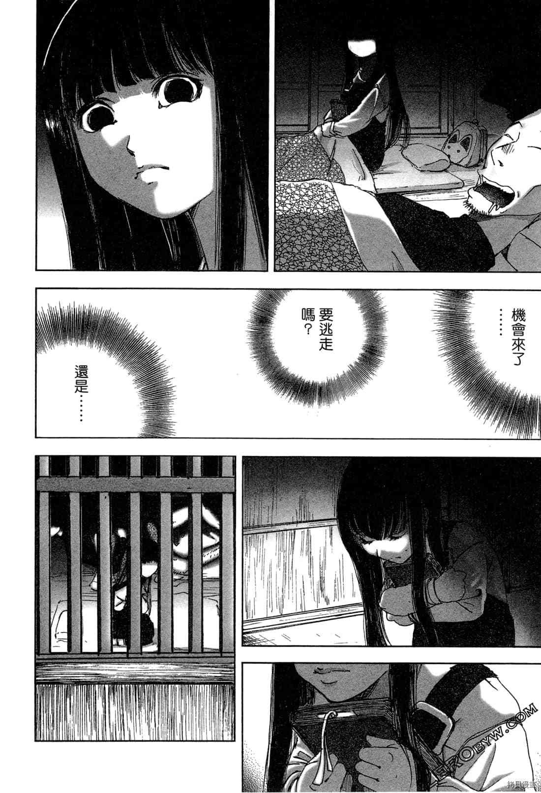 第6卷