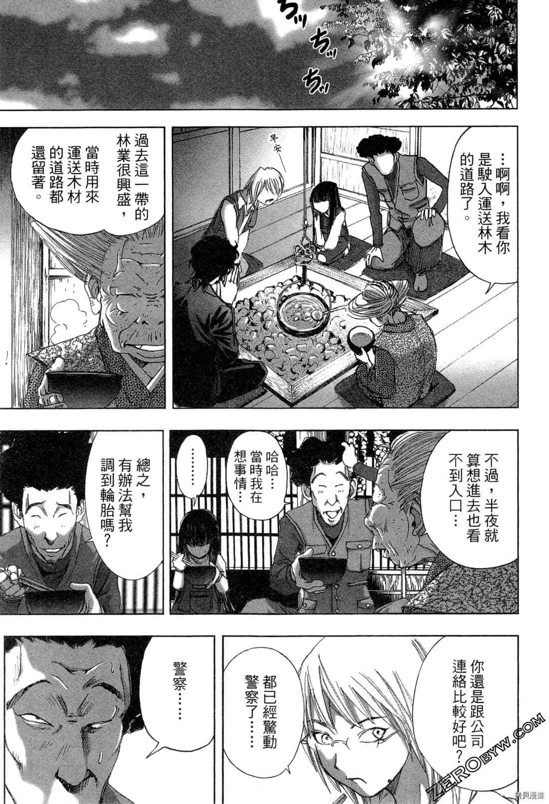 第6卷
