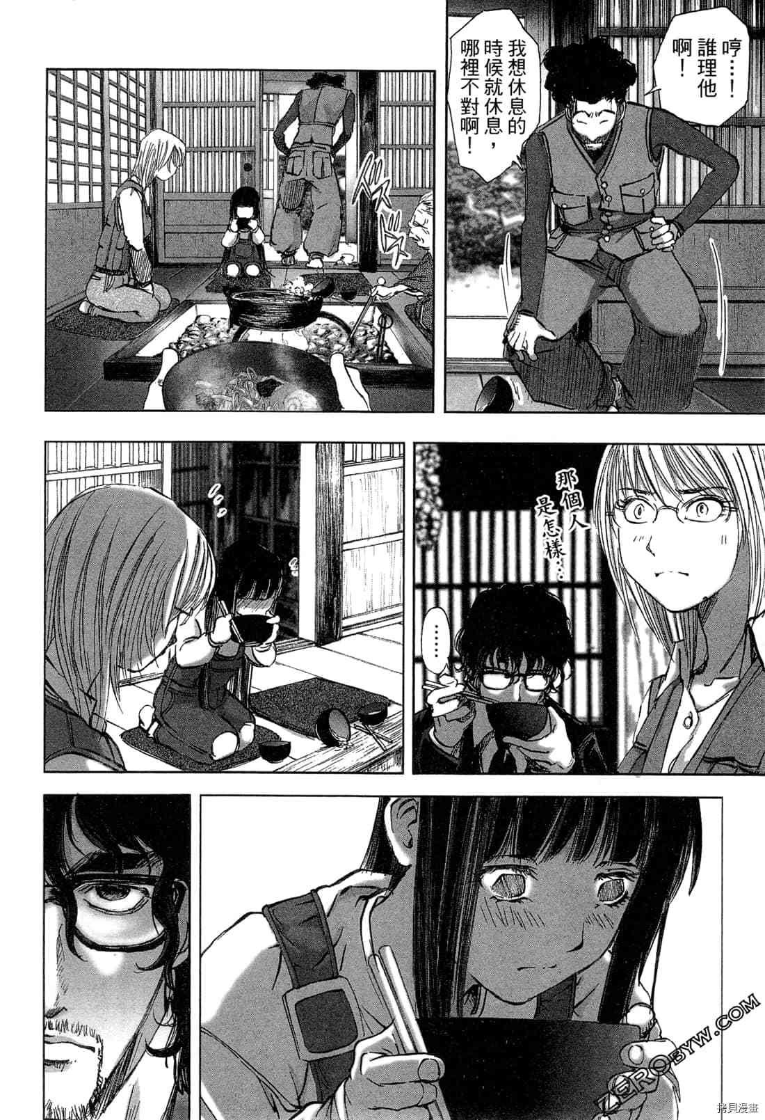 第6卷