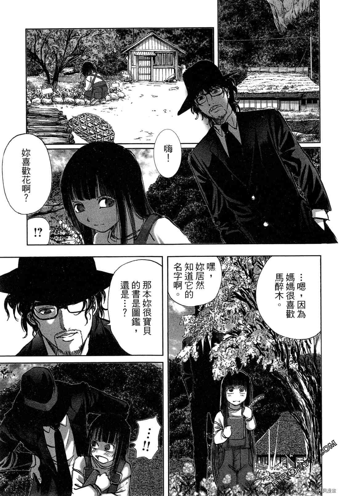 第6卷