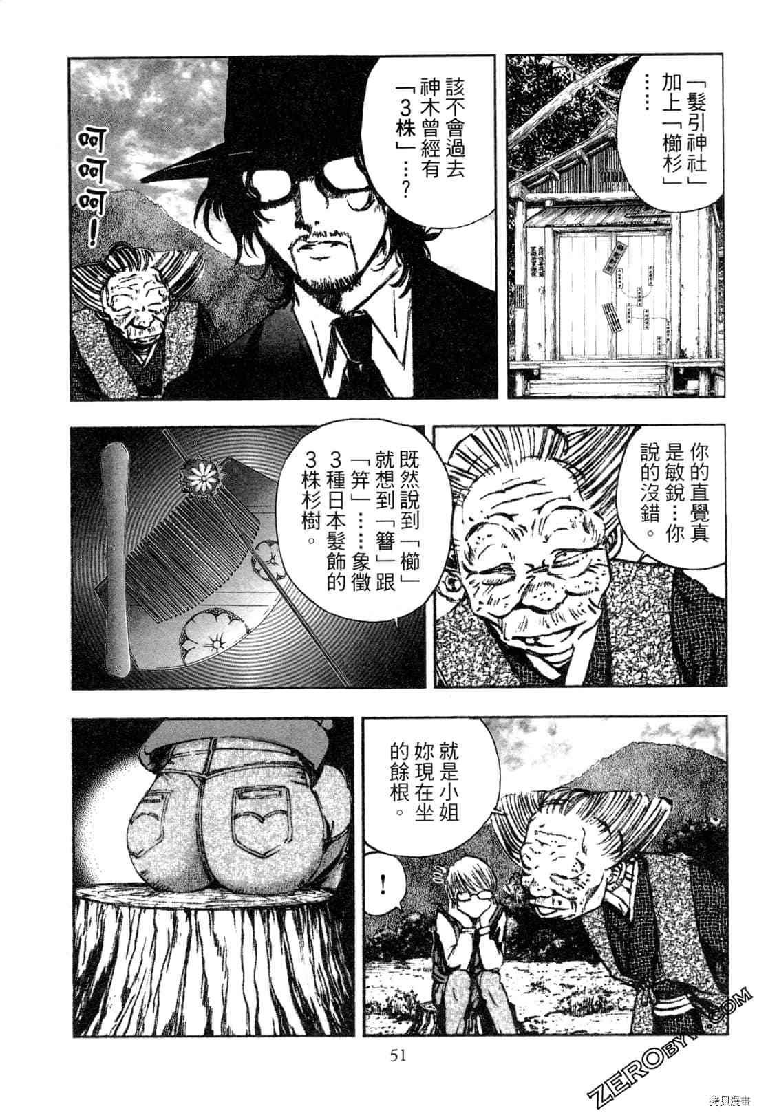 第6卷