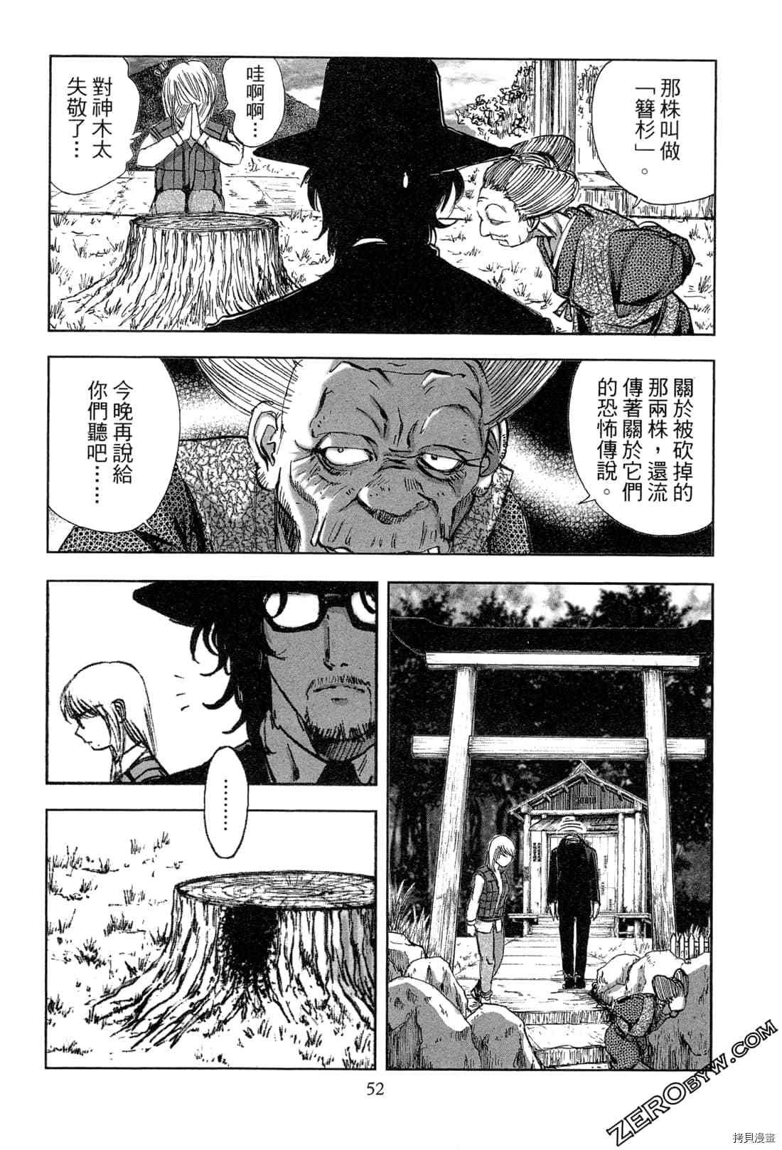 第6卷