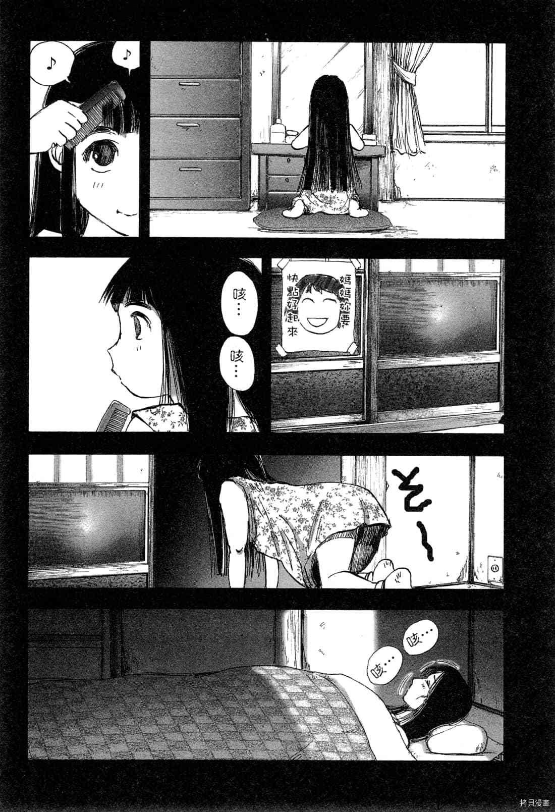 第6卷