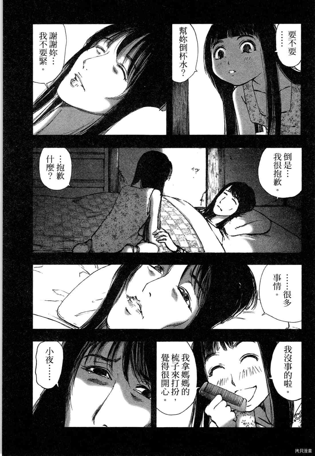 第6卷