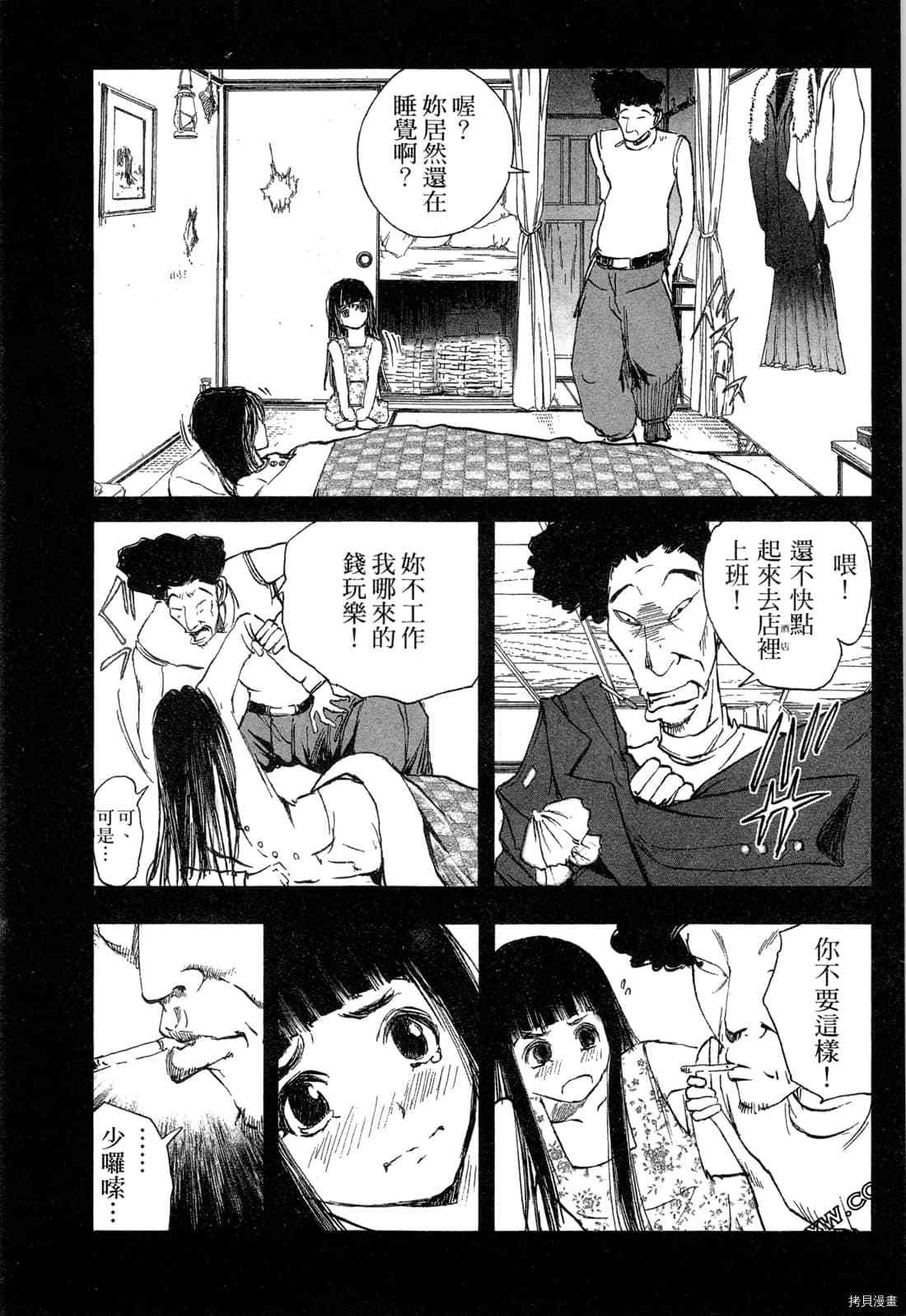 第6卷