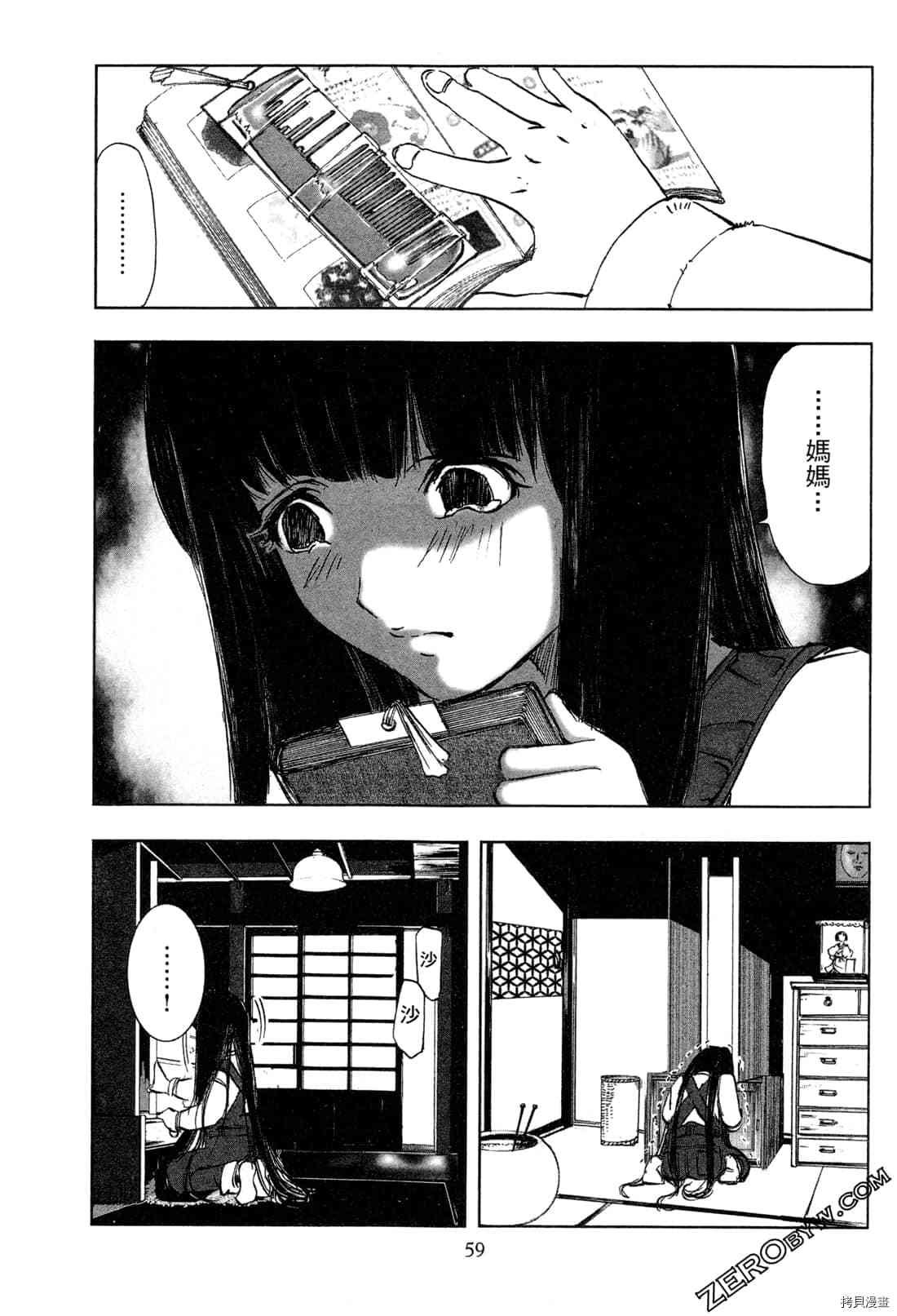 第6卷