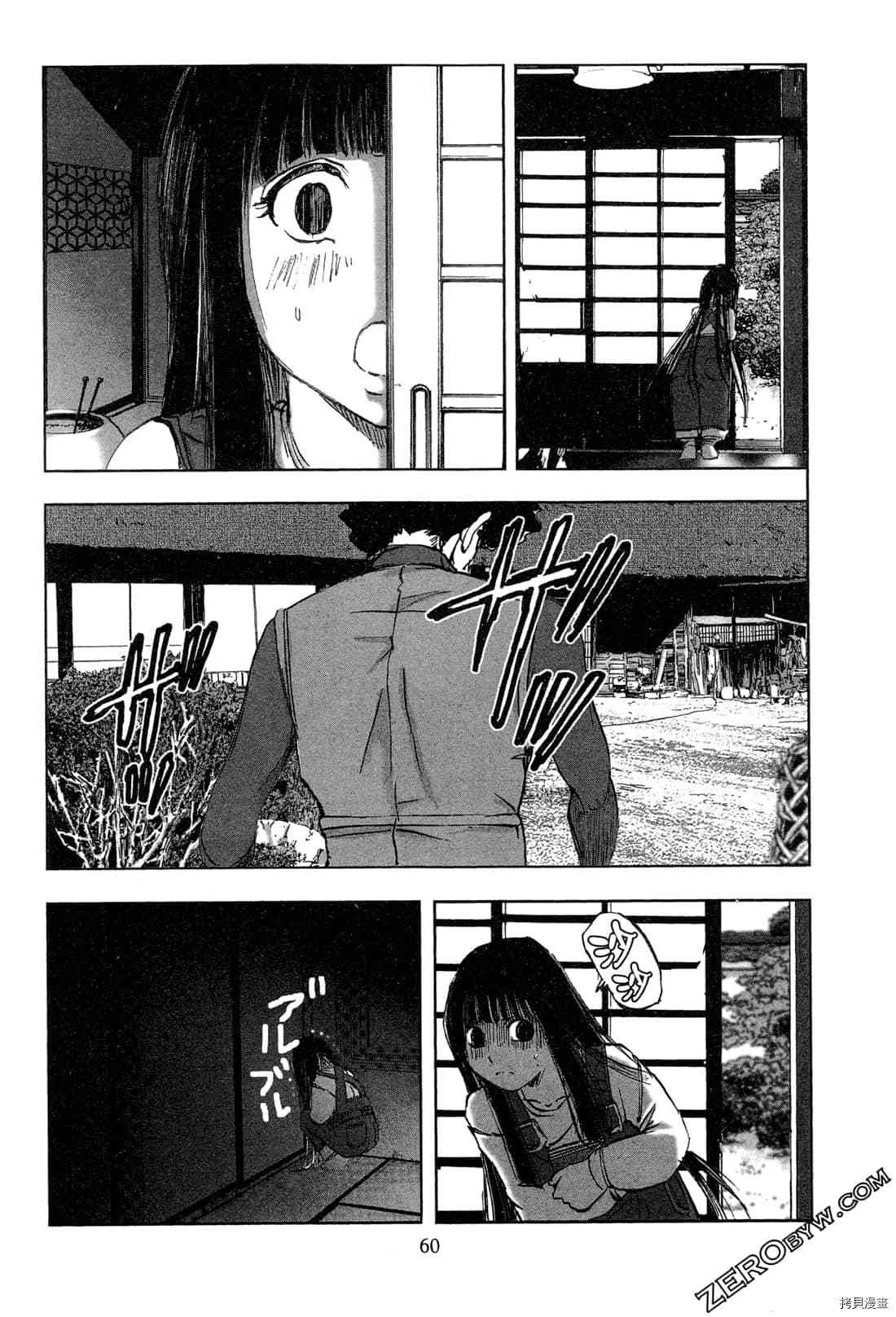 第6卷