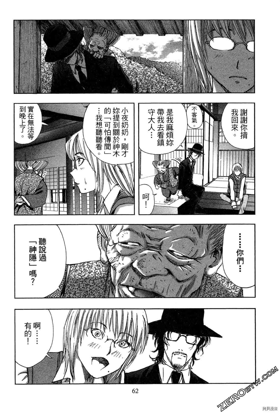 第6卷