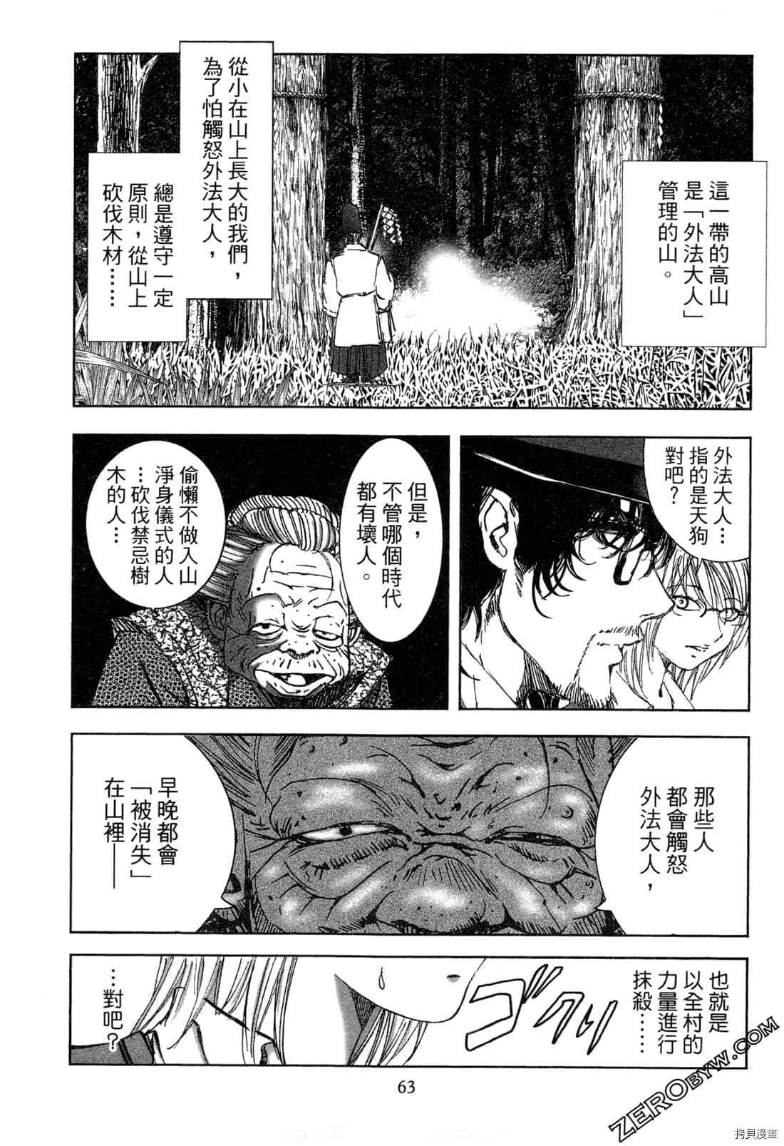 第6卷