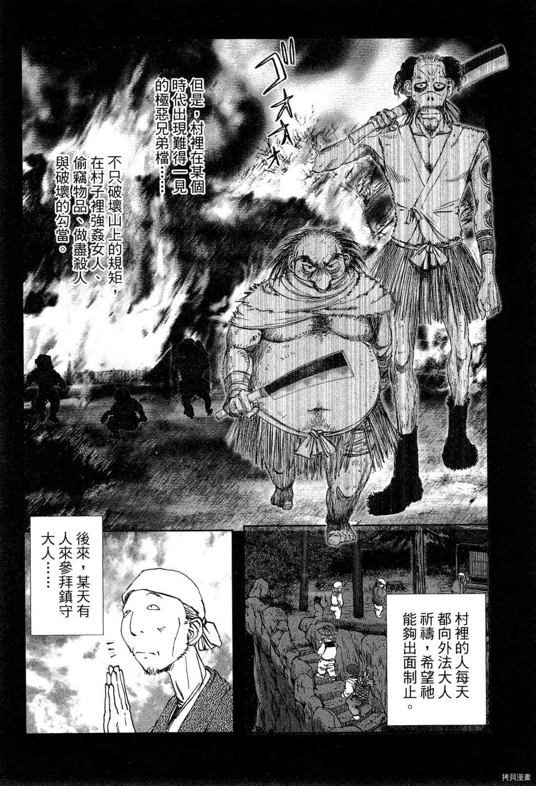 第6卷