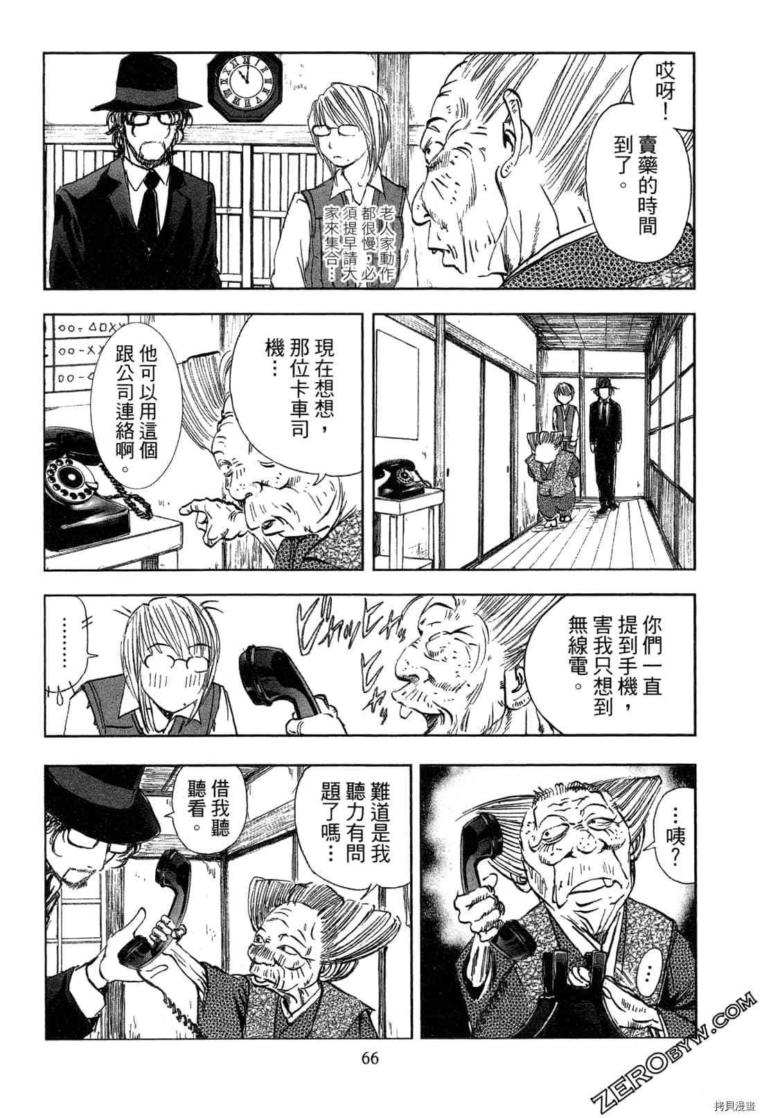 第6卷