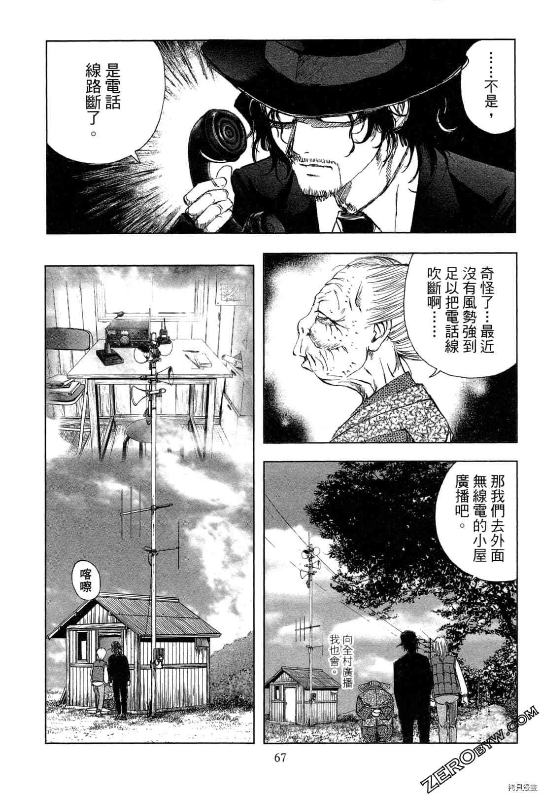 第6卷