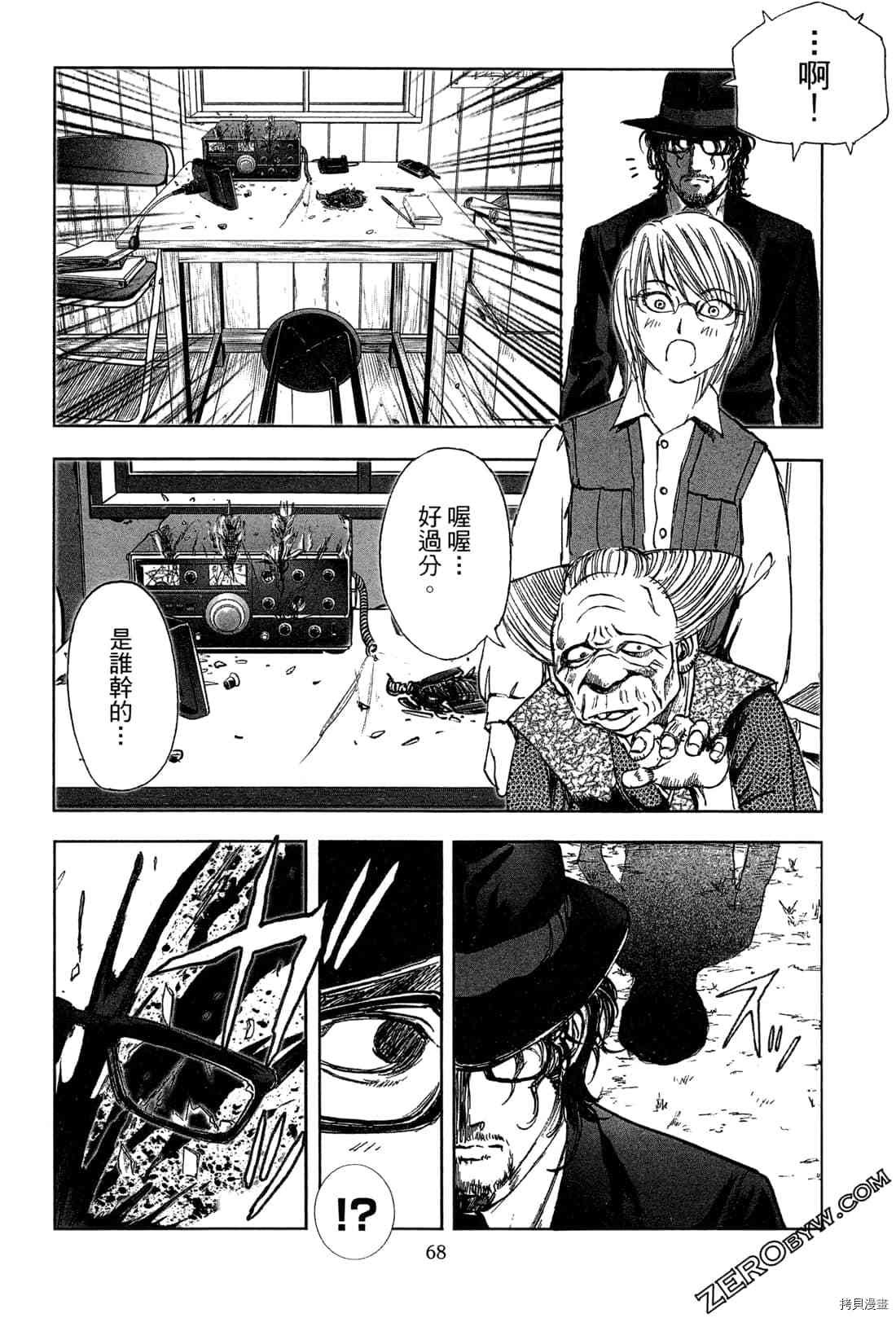 第6卷