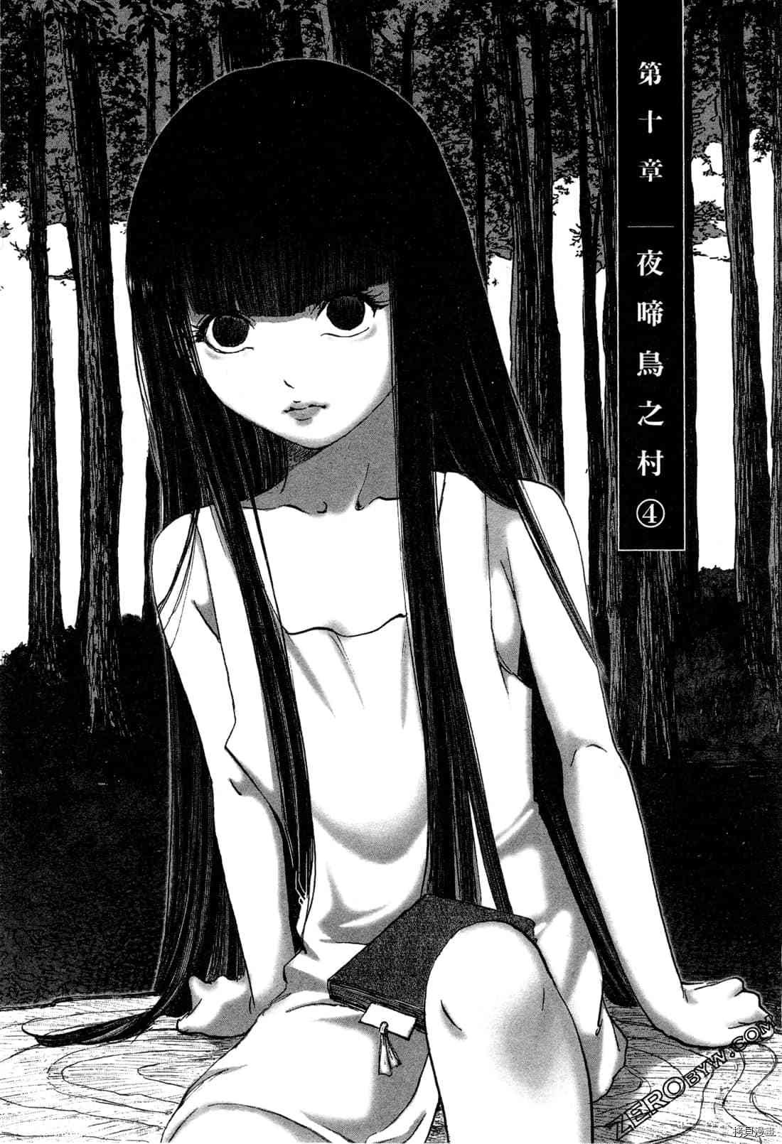 第6卷