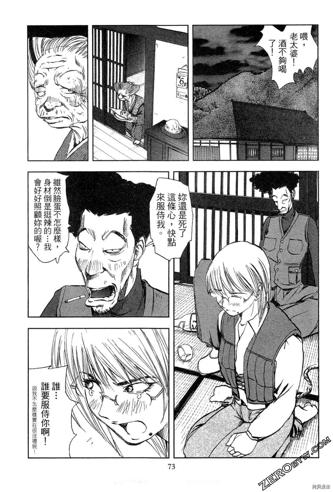 第6卷