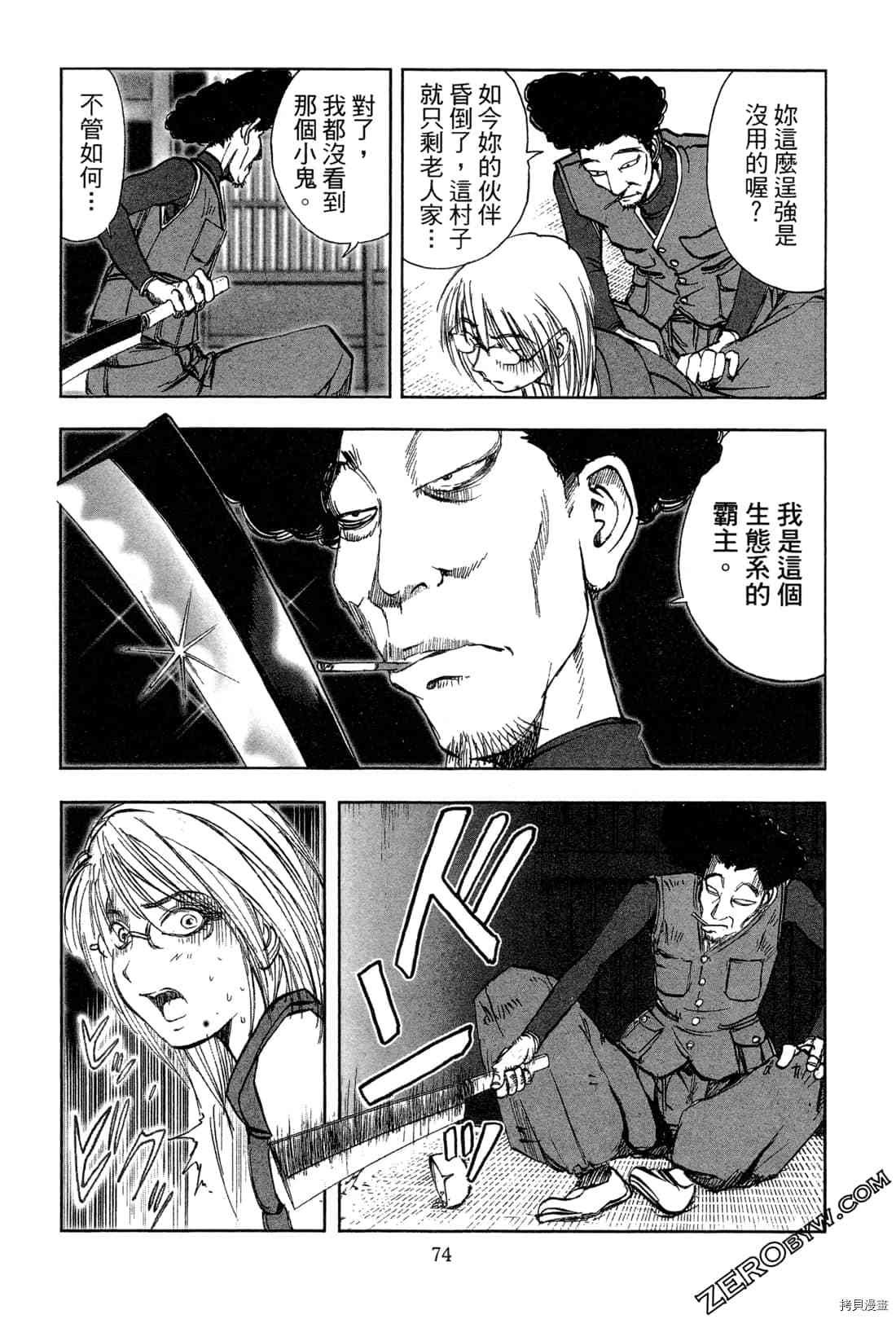 第6卷