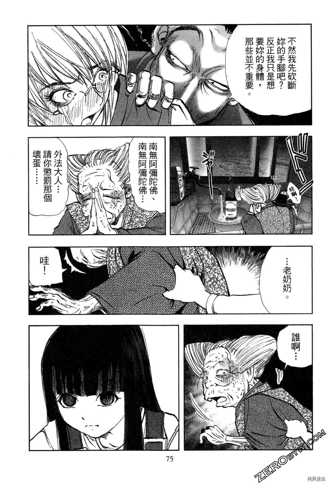 第6卷