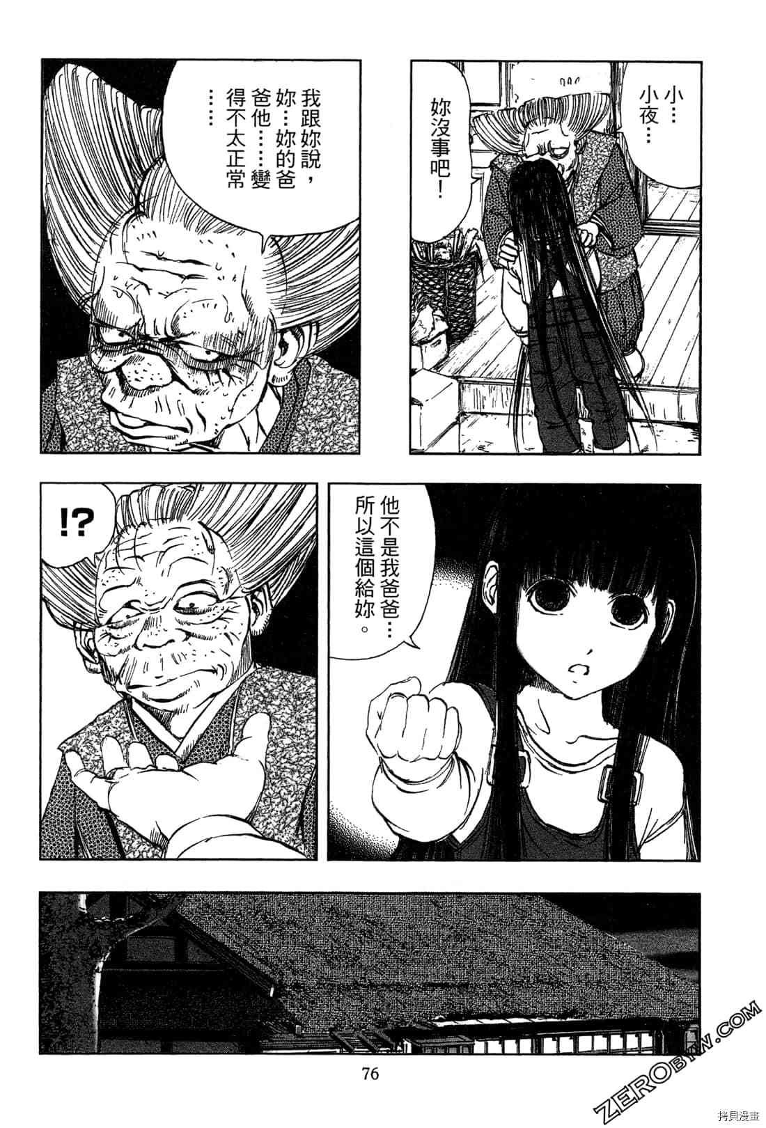 第6卷