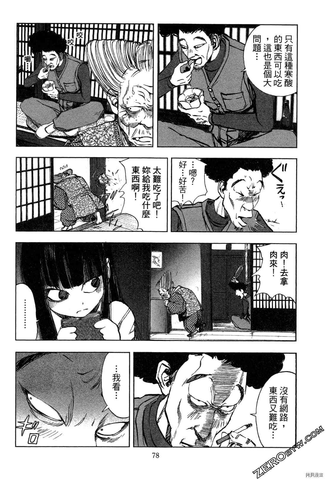 第6卷