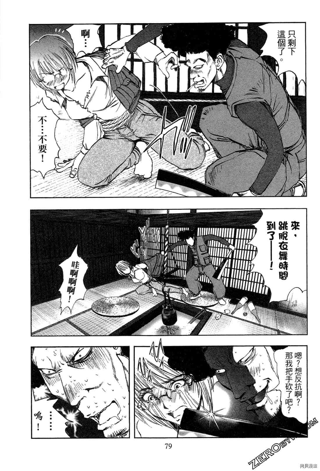 第6卷