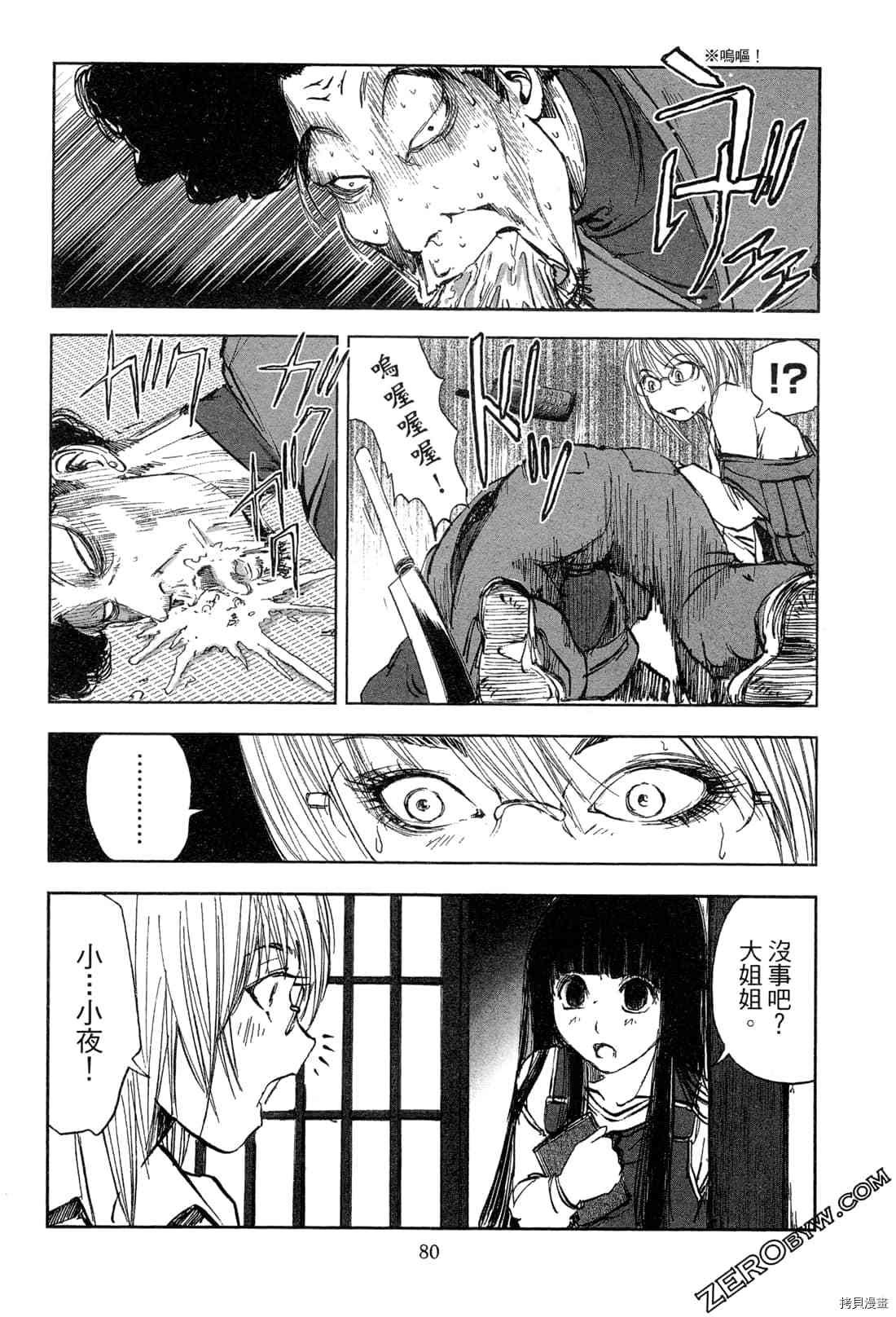 第6卷