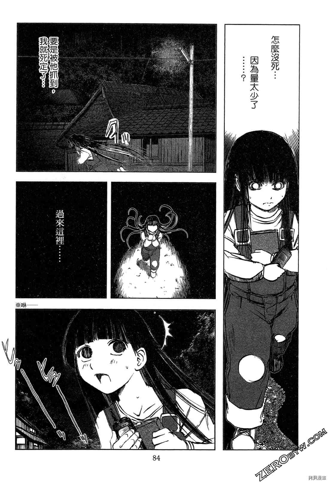 第6卷