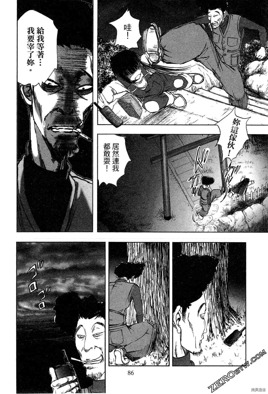 第6卷