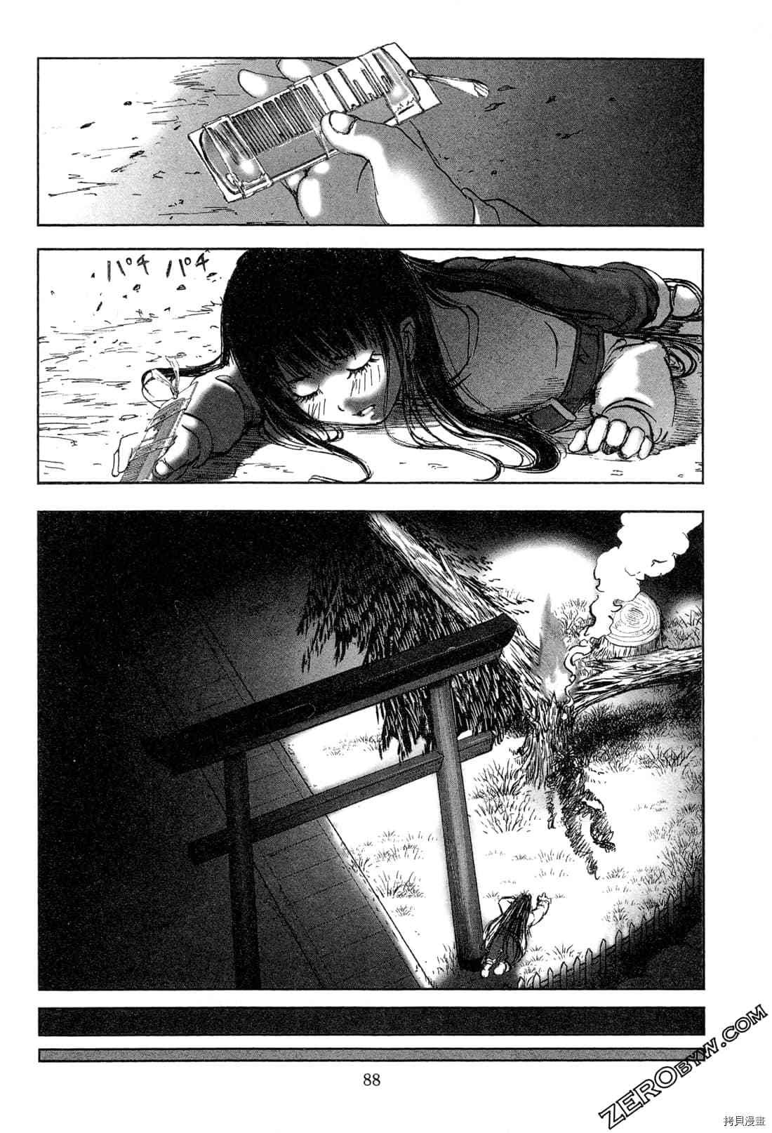 第6卷