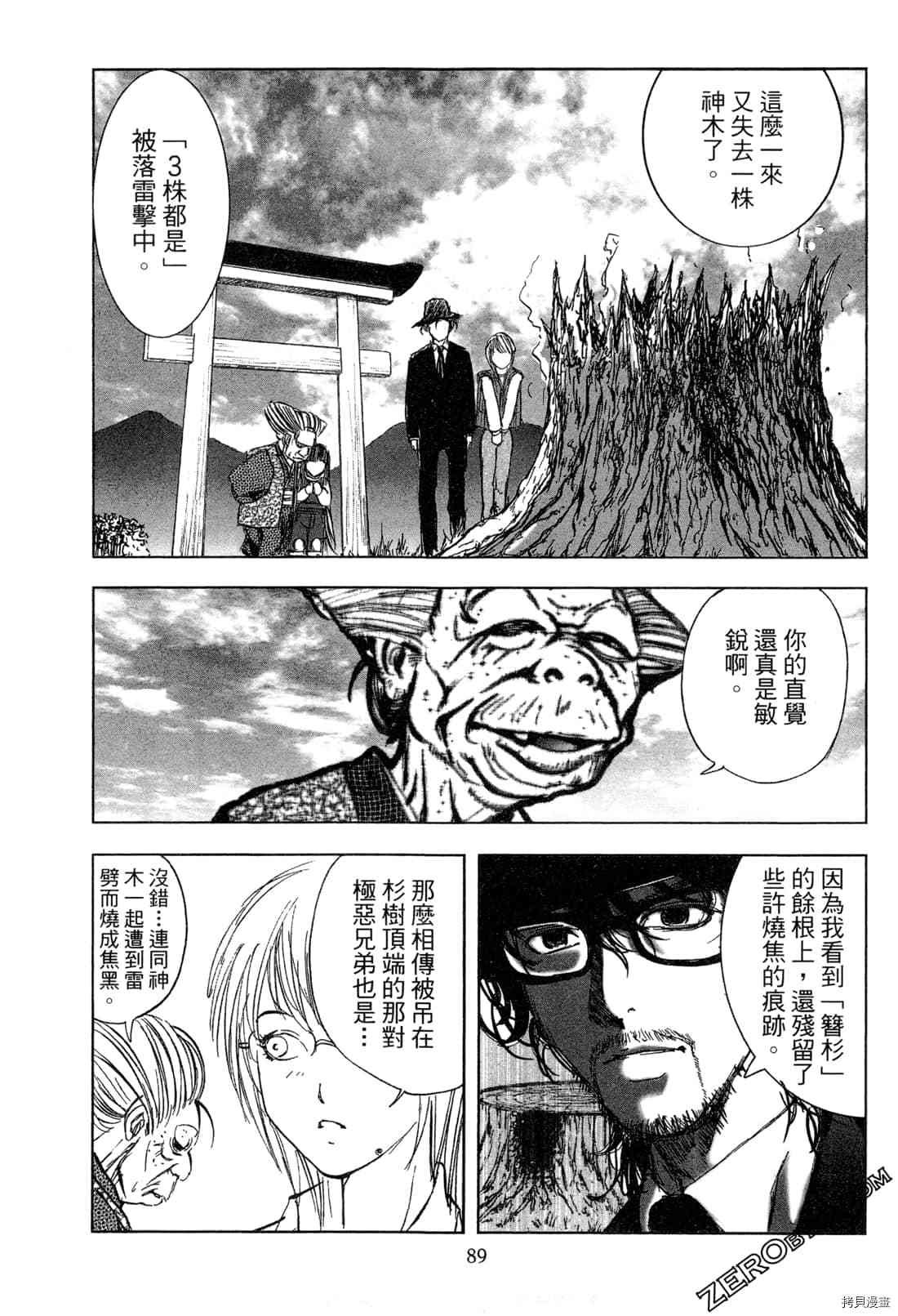 第6卷