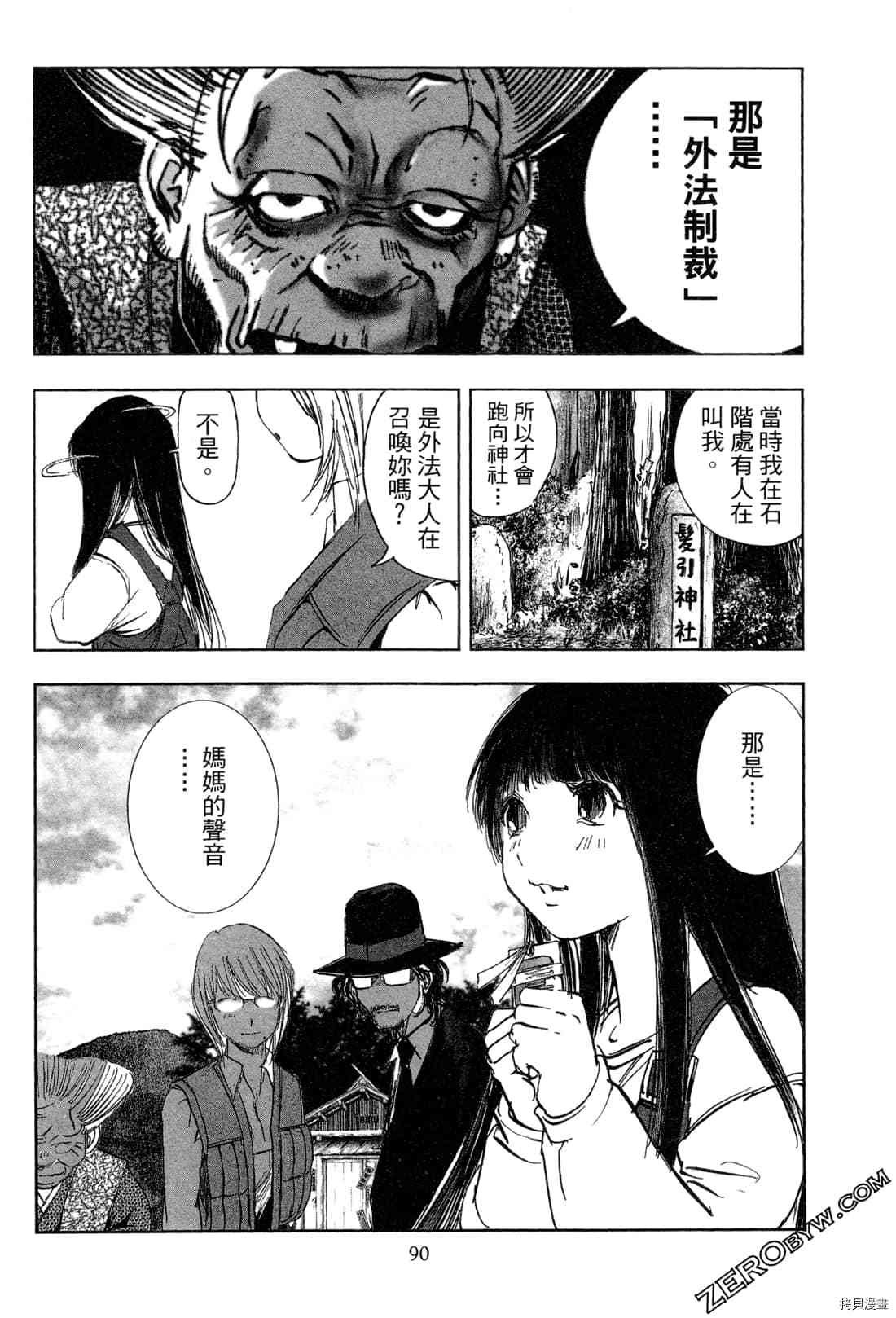 第6卷