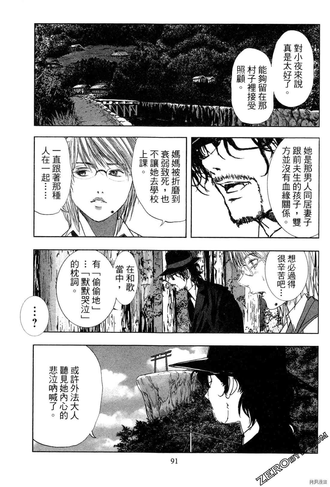 第6卷