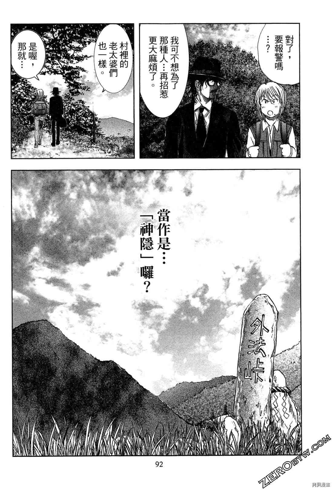 第6卷