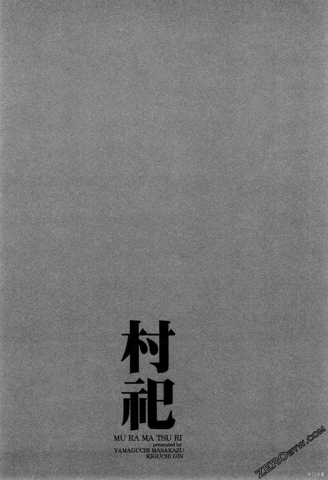 第6卷