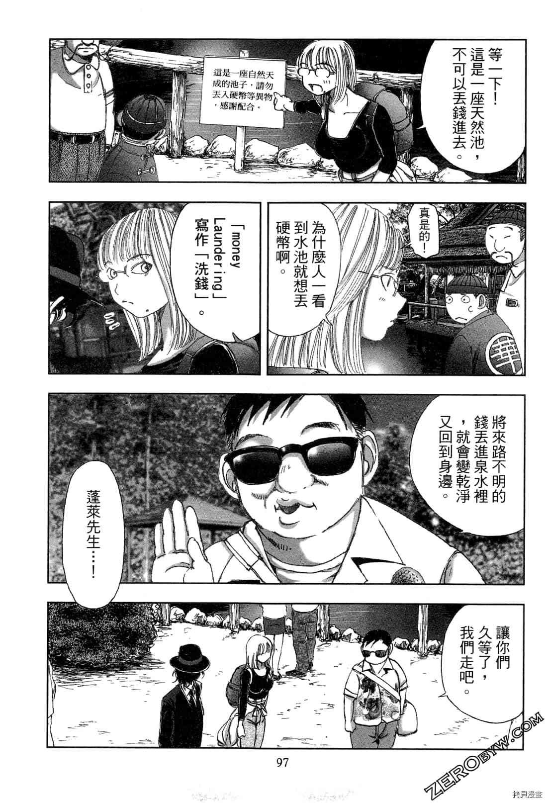 第6卷